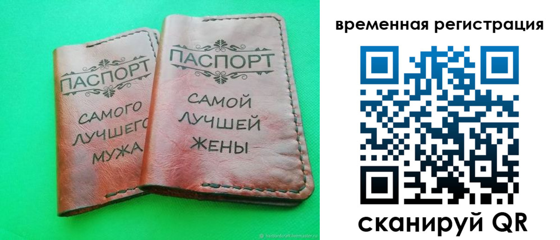 регистрация в Азове