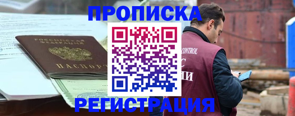 регистрация для школы в Азове